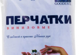 GOODESTA