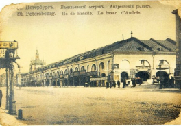 Kapasakalides