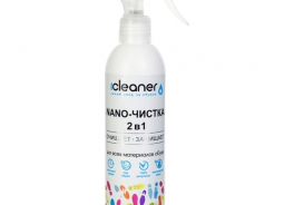 icleaner