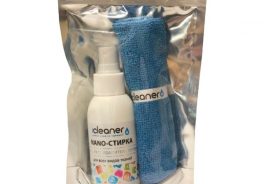 icleaner