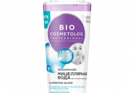 BioCosmetolog