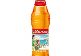 Мингаз