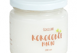 COCO DAY