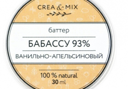Creamix