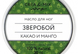 Creamix
