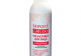 Skipofit Girudo