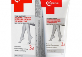 Серия 03