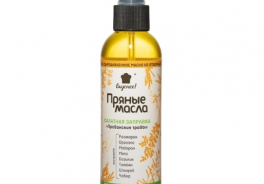 Вкуснее!