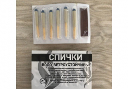 Мостермохим