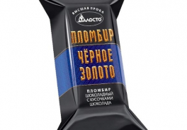 Слиток