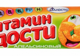 Витамин радости