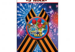 ГК Горчаков