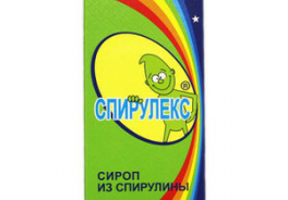 Морская аптека