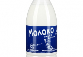 Молоко нашей дойки