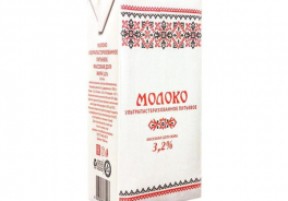 Эконом