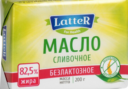 Latter
