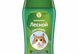 Лесной