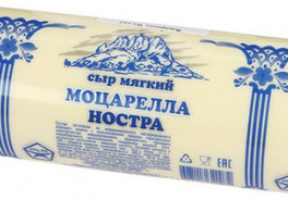 Ностра