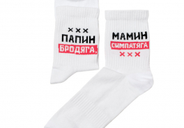 Челны Текстиль