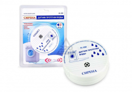 СИРЕНА