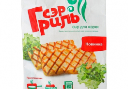 Сэр Гриль
