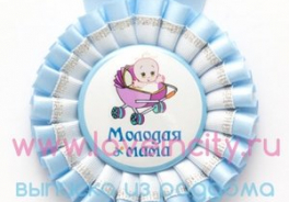 Молодая мама