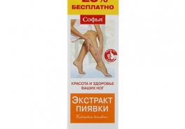 Софья