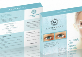 LiftSecret