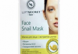 LiftSecret
