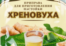 Магия Востока
