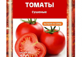 Тайны Востока