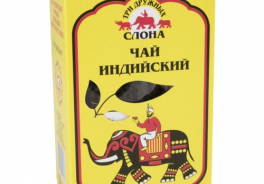 Три дружных слона