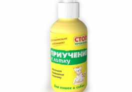 СТОП проблема