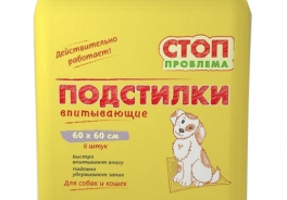 СТОП проблема
