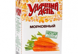 Удачный день