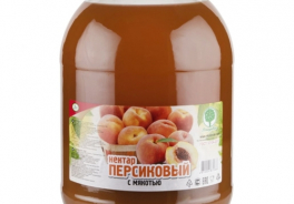 Плодовое