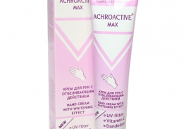Achroactive® Max