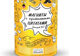 Цитатамания