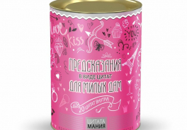 Цитатамания