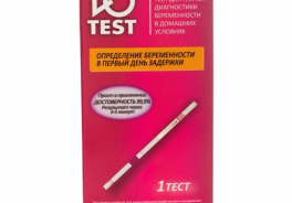 Ю-test