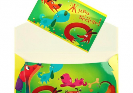 Веселуха
