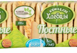 Бежицкий