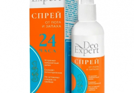 Deo Expert