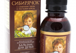 Сибирячок