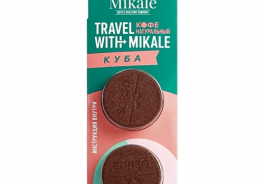Mikale