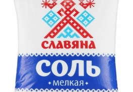 Славяна