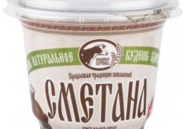 Можайская бурёнка