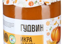 Гудвин