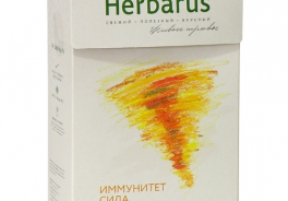 Herbarus