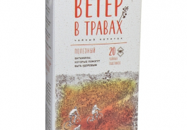 Ветер в травах